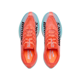 Hyperion Elite 5 Unisex